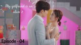 | My Girlfriend Is An Alien Season2 | | Episode - 04 |