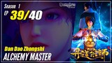 【Dan Dao Zhongshi】 S1 EP 39 - Alchemy Master | MultiSub - 1080P