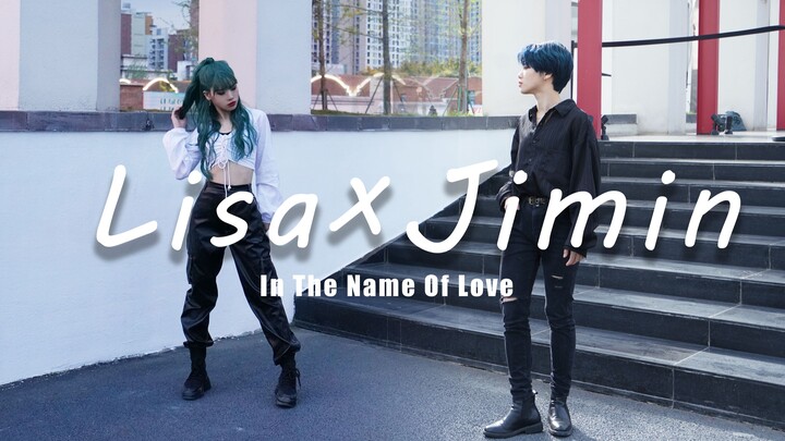 Satu Orang Menarikan In The Name of Love LISA x JIMIN