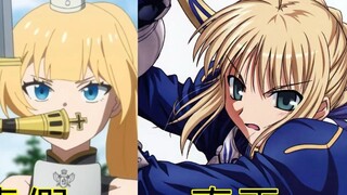 Fake Blonde Knight VS Real Blonde Knight