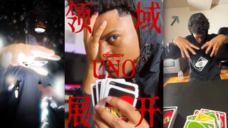 来一场「绝对领域展开」的UNO吧‼️