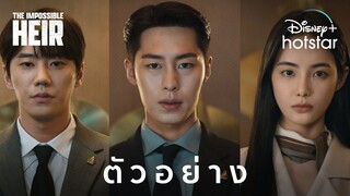 The Impossible Heir | ตัวอย่าง | Disney+ Hotstar Thailand