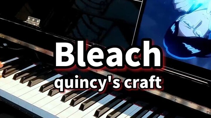 【钢琴】《死神》激燃战斗插曲《Quincy's Craft》【千年血战篇】