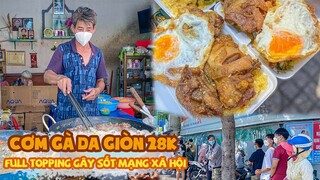 TIỆM CƠM GÀ DA GIÒN 28K của CHÚ NĂM gây sốt mạng xã hội ở Quận 3 | Địa điểm ăn uống