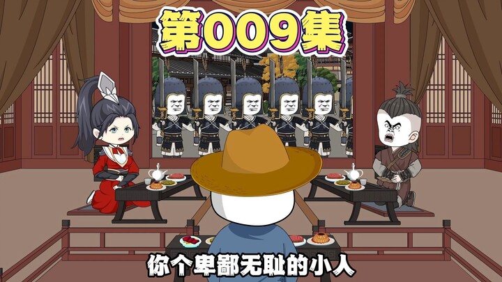 鸿门宴