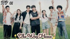 🇨🇳The Way Home (2024) 01