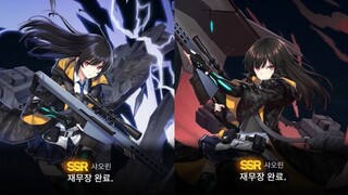 Gear T7 + Rearm??? Cú rush hơi gắt đến từ zlong | Big Update (2/3)