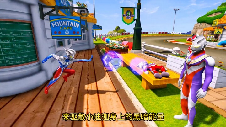 黑暗扎基假扮迪迦奥特曼