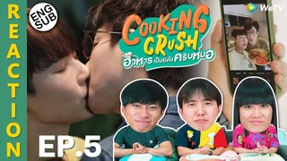 (ENG SUB) [REACTION] Cooking Crush อาหารเป็นยังไงครับหมอ | EP.5 | IPOND TV