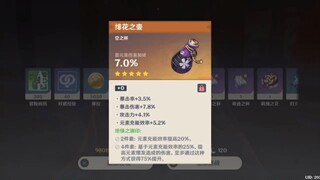 公开处刑，全有效四词条雷伤杯