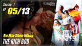 【Bu Mie Shen Wang】 Season 1 EP 05 - The Rich God | Multisub 1080P