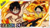 One Piece - Season 14 : สงครามมารีนฟอร์ด [เนื้อเรื่อง]