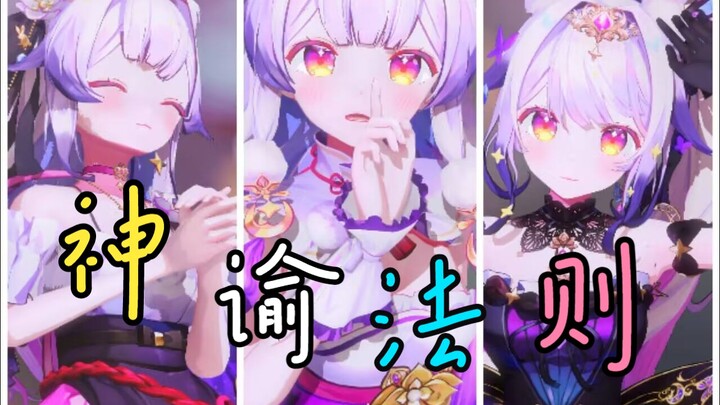 『兰音Reine丨MMD』♥我与你是命中注定♥