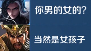 《关羽妹妹碰到野亡哥哥》