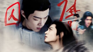 Prisoner of Demons (juga dikenal sebagai Divine Desire) Episode 3丨Kamu adalah dewa dan manusia/Kamu 