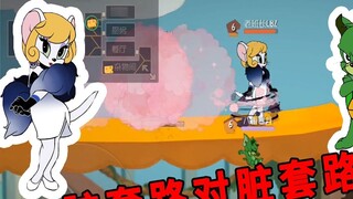 Game Seluler Tom and Jerry: Temui dua iblis Jerry dalam peringkat, "kotor" versus "kotor", siapa yan