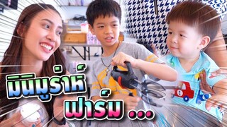 เซนซิลค์ตะลุยฟาร์ม !! ไปทำเนยนมควาย แพนเค้ก ที่มินิมูร่าห์ฟาร์ม - DING DONG DAD