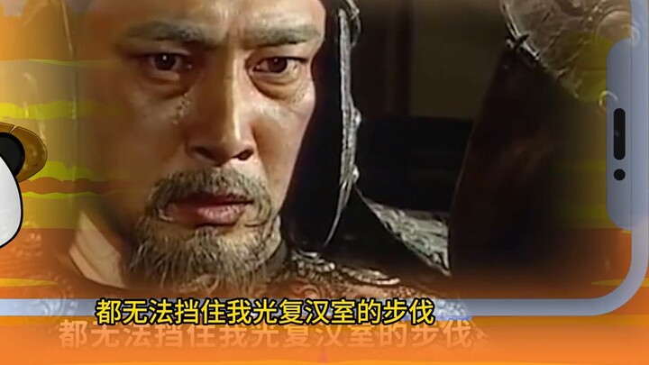 Episode 6: A review of the ten most regrettable events in Chinese history. My plan cannot fulfill de