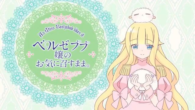 beelzebub_jou no okinimesu mama eps5