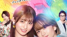 Colorful Love I am Loved by a Genderless Boy บก.สาว กับ แฟนหนุ่มหน้าหวาน (พากย์ไทย) ตอนที่6