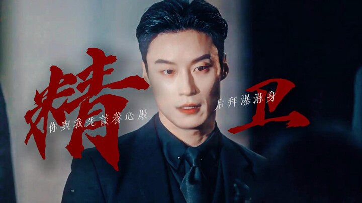 "卧槽！黑道就是这个味儿" | 晋 江 文 学 财 阀 家 的 大 儿 子