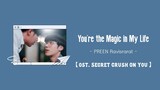 【中/ENG/THAI/ROM】You're the magic in my life - PREEN Ravisrarat [ost. Secret Crush On You]