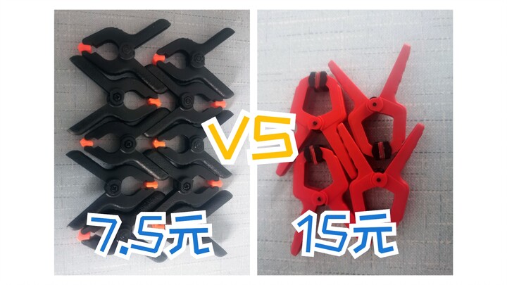 【胶佬（见习）的日常】都什么年代了，谁还用传统无缝夹？！！