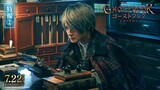 Ghost Book Eng Sub