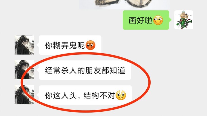 "喂，110吗？这里有杀人凶手！"