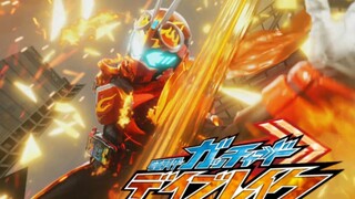 [Loạt phim mới] Kamen Rider Dawn Gorchard OP "Ngọn lửa của bạn là gì?" Màn hình OP phát nổ!