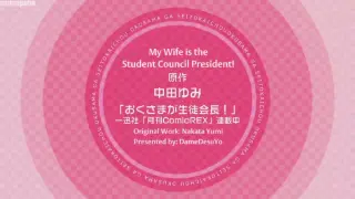 Episode 8 | My Wife is the Student Council President!