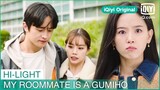 ฮเยซอนจะหึงไหม? | My Roommate is a Gumiho EP.13 ซับไทย | iQiyi Original
