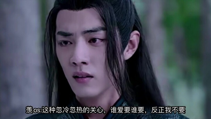 忘羡/皇权之下（第十五集）见色起意疯批暴君攻×笨蛋美人双性受/强取豪夺，无三观/HE