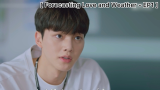 Forecasting Love and Weather EP1 : ผมไม่ได้มาเล่นๆนะครับ