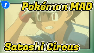 [Pokémon/MAD/Epic] Satoshi&Circus Troupe_1