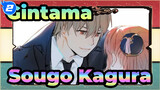 [Gintama/MAD] Sougo&Kagura--- Only I Can Trick That Girl_2