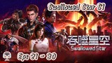 Swallowed Star S1 & S2 | 21 - 30 Sub Indo