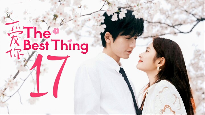 🇨🇳EP17 | TBT: Love You (2025) [EngSub]