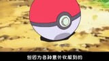 [Pokémon] How many weird ways to capture Pokémon do you know? Let's take a look.