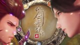 The way of Fairy Sword III opens Fairy Sword Seven!