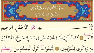 7. Surah Al-A`raf 206 Ayat - Abu Bakr Al Shatri