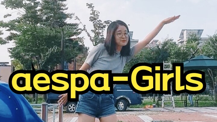 【aespa-Girls】ก้าวต่อไปบนถนนของ Lip Knife