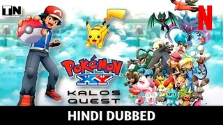 Pokemon S18 E02 In Hindi & Urdu Dubbed (XY Kalos Quest)