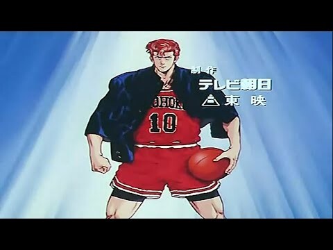 Slam Dunk (AMV) Kimi ga Suki da to Sakebitai