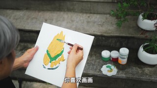 【公益广告】现在懂我的人越来越多了