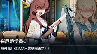 未花：真出来你又不乐意了🤣