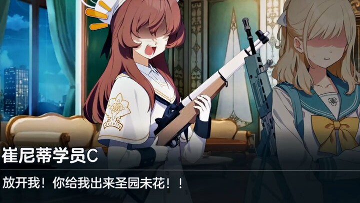 未花：真出来你又不乐意了🤣