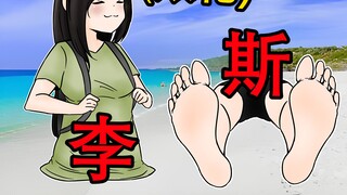【娘化战国】李斯：只有半个人可以买半票吗？商鞅：？？？？