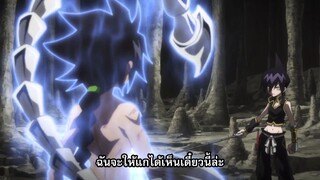 Shaman King (2021) EP.50 ซับไทย