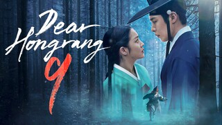 E9/11 Dear Hongrang (2025)